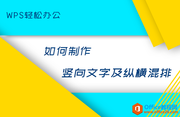 WPSɰ칫ּݺ