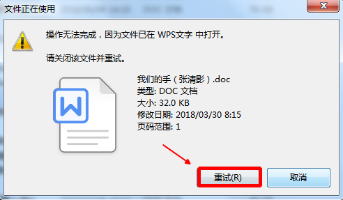 WPS޷ɣΪĵѾ