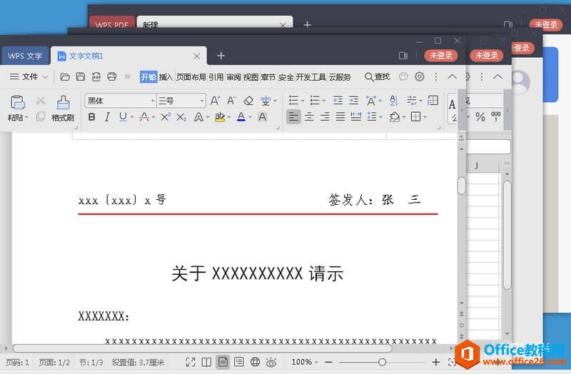 WPS Office 2019 v11.8.2.9022 רҵǿ