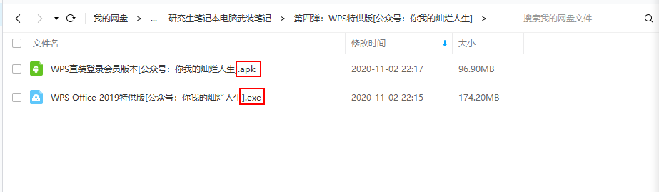 WPS OfficeصλרðʹûͼĽ̳
