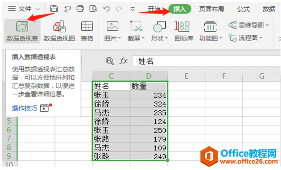 ɡExcelͬݺϲ