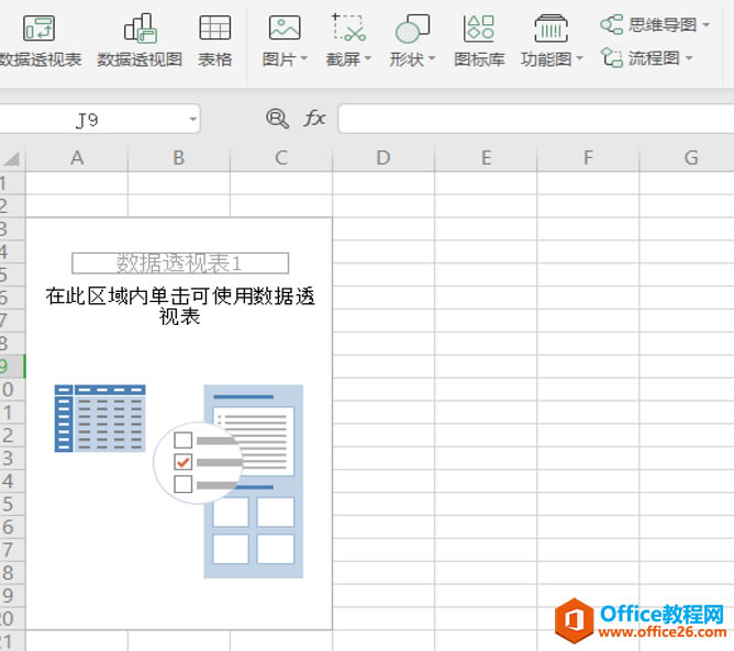 WPS Excelͬݺϲ