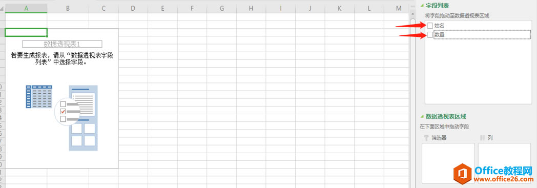 ɡExcelͬݺϲ