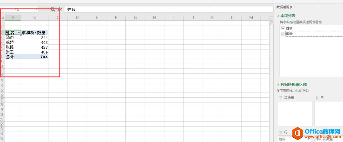 ɡExcelͬݺϲ