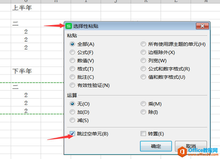 WPS Excelеͼκϲ