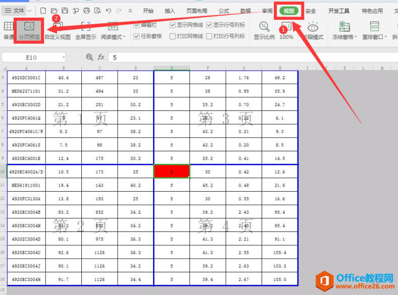 WPS Excelβҳ