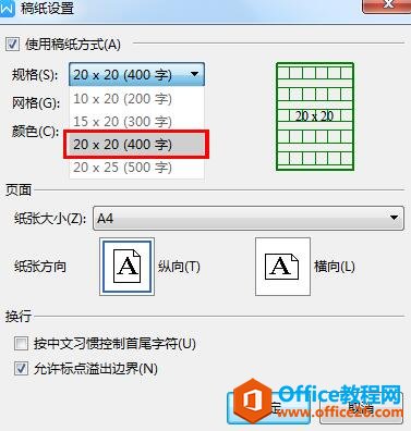 WPSӦüɡӸֽ