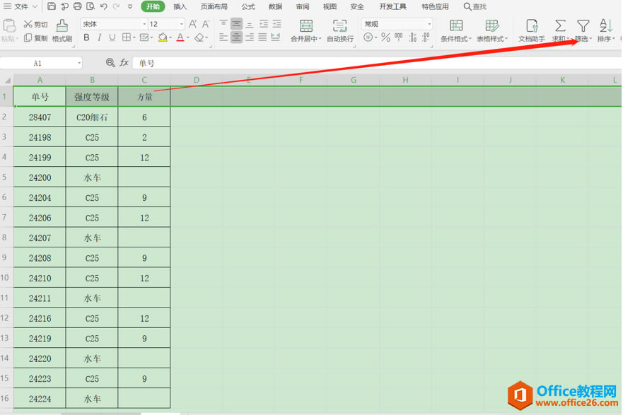 ɡExcel ɾɸѡ