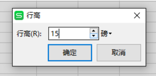 WPS Excelͳһо