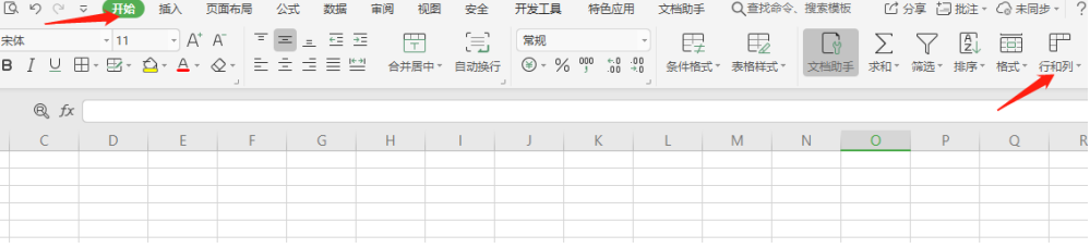WPS ExcelԪα