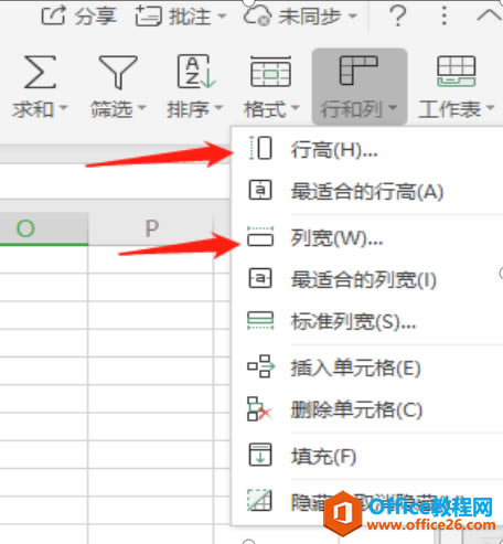 ɡExcelԪô