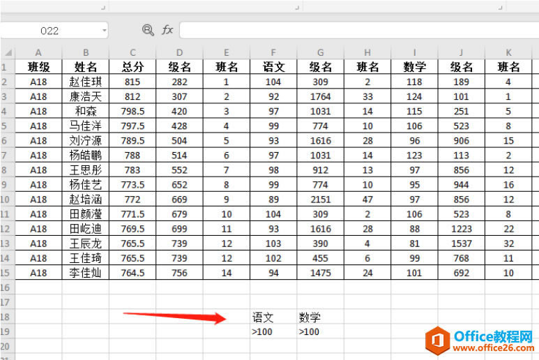 ɡExcel߼ɸѡô