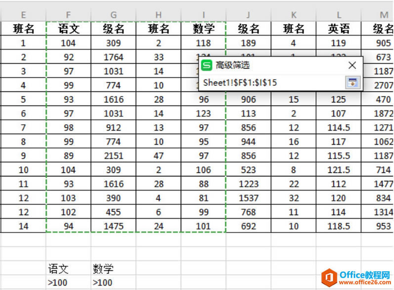 ɡExcel߼ɸѡô