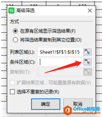 ɡExcel߼ɸѡô