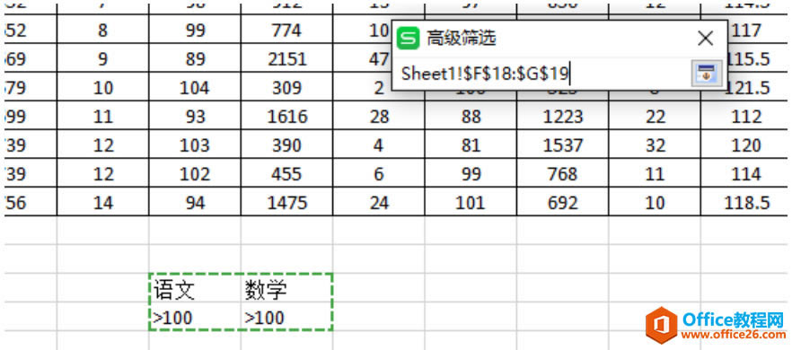 ɡExcel߼ɸѡô