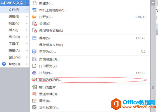 WPSWordĵתΪPDF