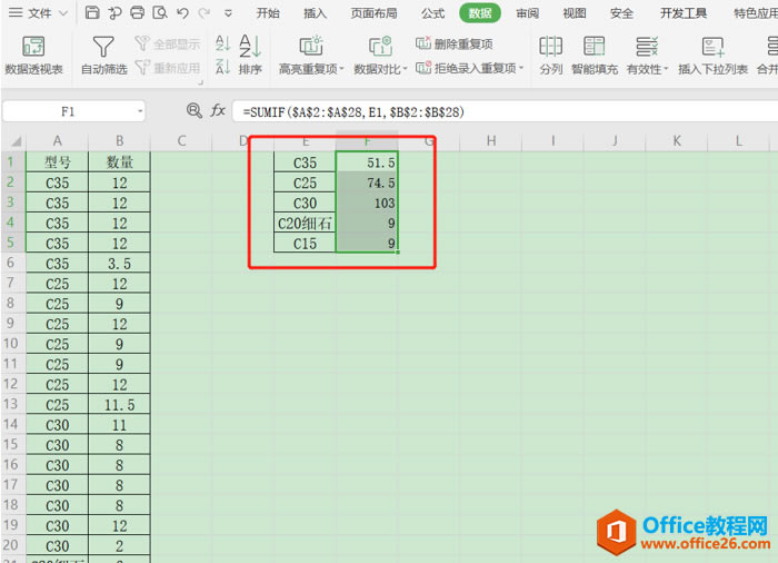 WPS Excelظİ취