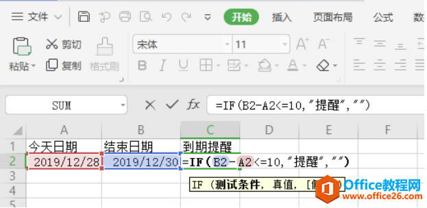 WPS ExcelѼ