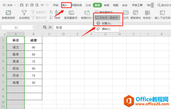 WPS Excelظʾİ취