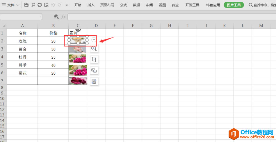 ɡExcel̫ô