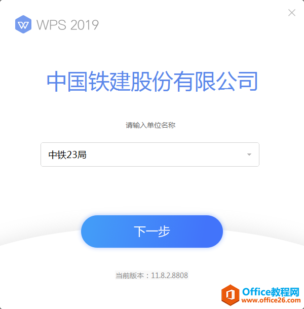 ʮֺõWPS2019йưأûйۣ