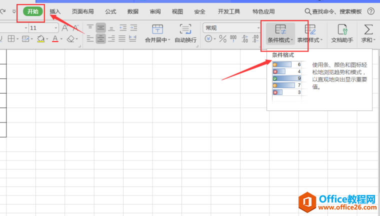 WPS Excelӻͼ