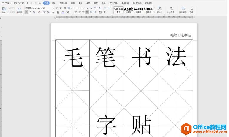 ĵɡWord鷨