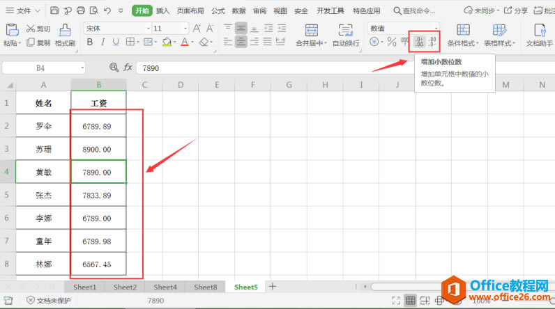 WPS ExcelСİ취