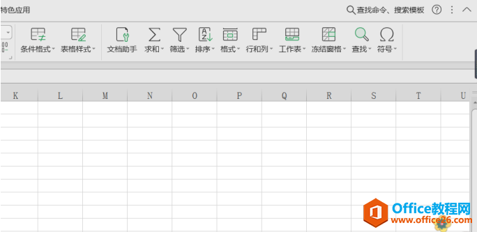 WPS ExcelԶع