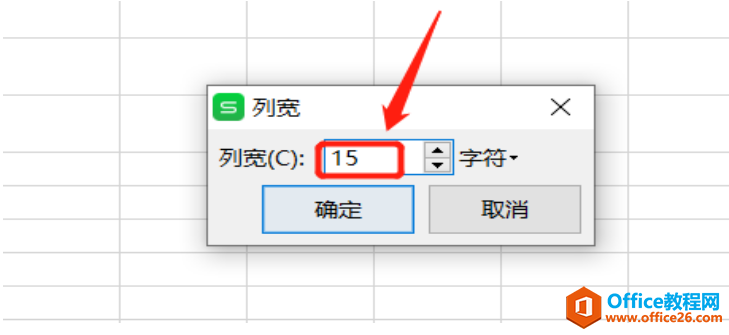 ɡExcelôƽֲ