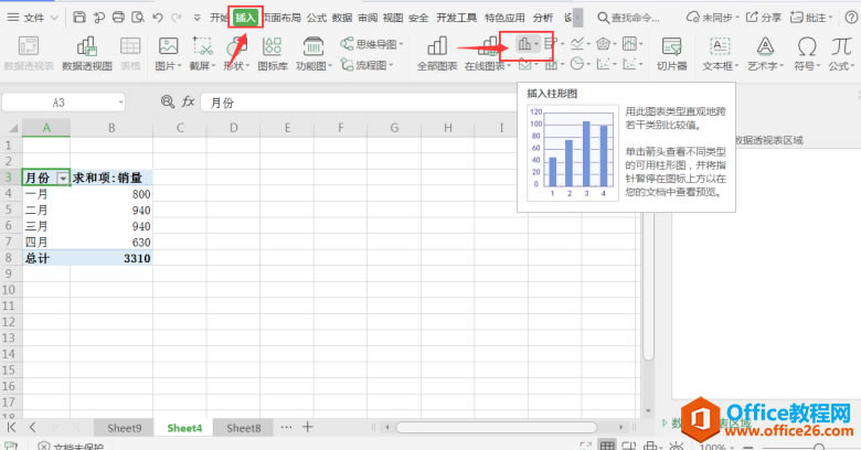 ɡExcel̬ͼ