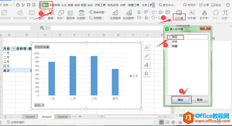 ɡExcel̬ͼ
