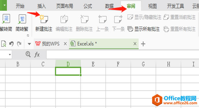 WPS Excelע