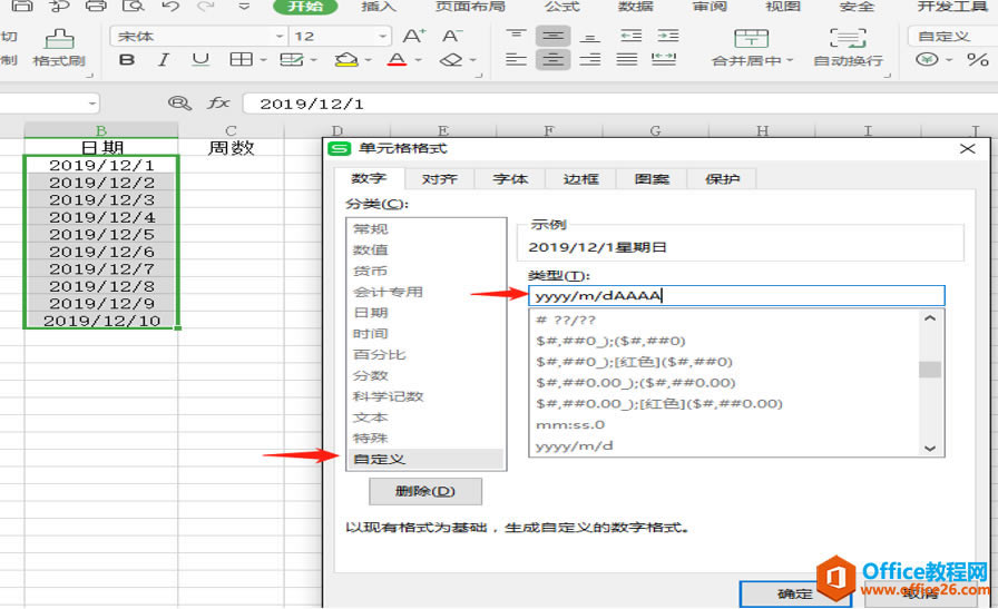 WPS Excelμڵ