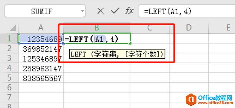 WPS Excelȡǰλַ