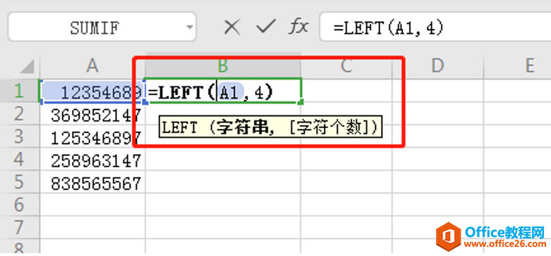 ɡExcelȡǰλַ