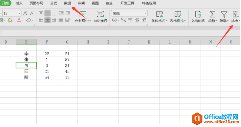 ɡExcel