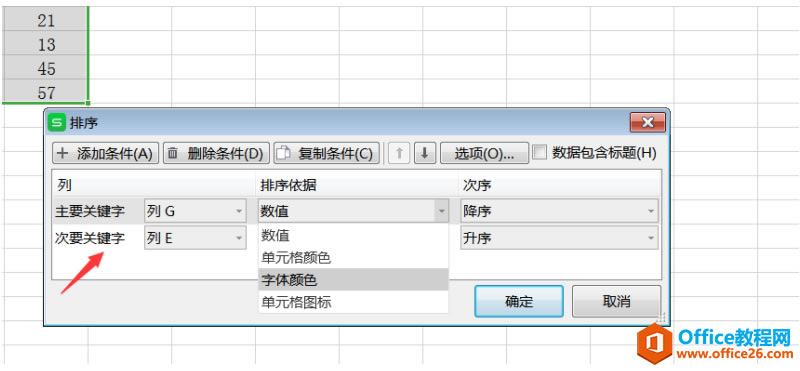 ɡExcel