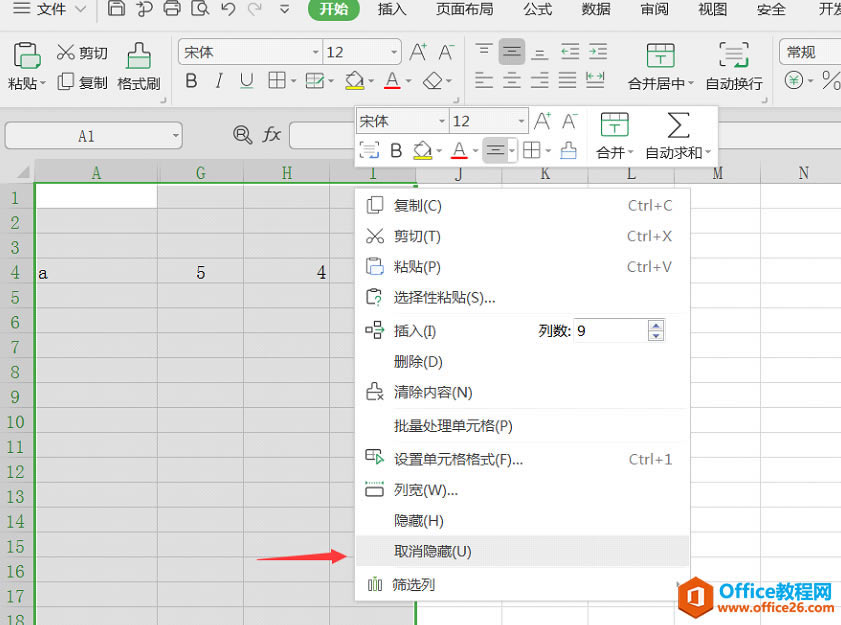 ɡչExcel