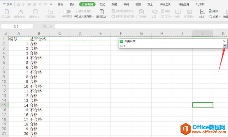 WPS Excelظ