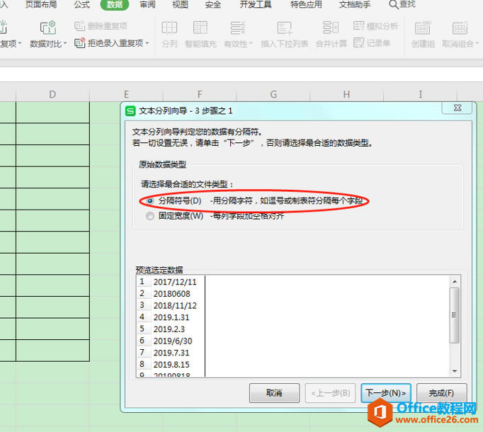 ɡExcelתڸʽ
