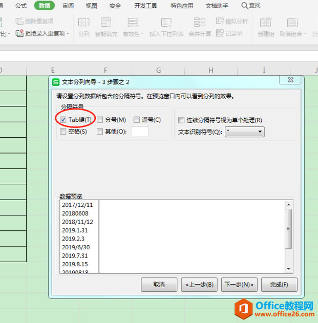 ɡExcelתڸʽ