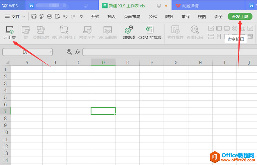 WPS Excelú갲ȫ