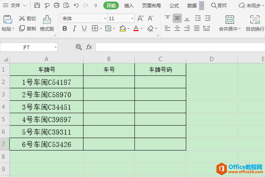 ɡβ Excel еı
