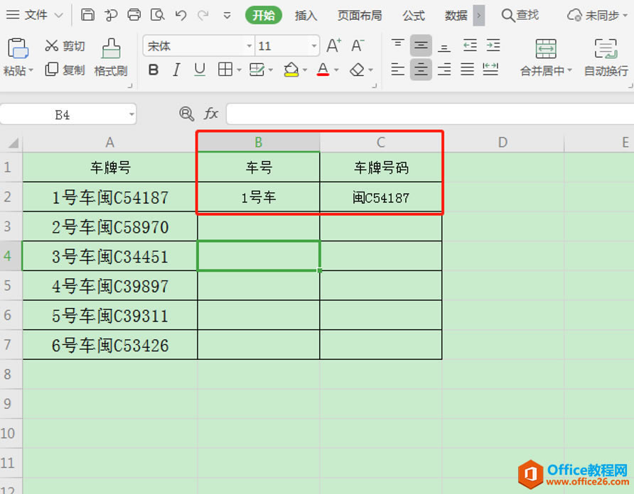 ɡβ Excel еı