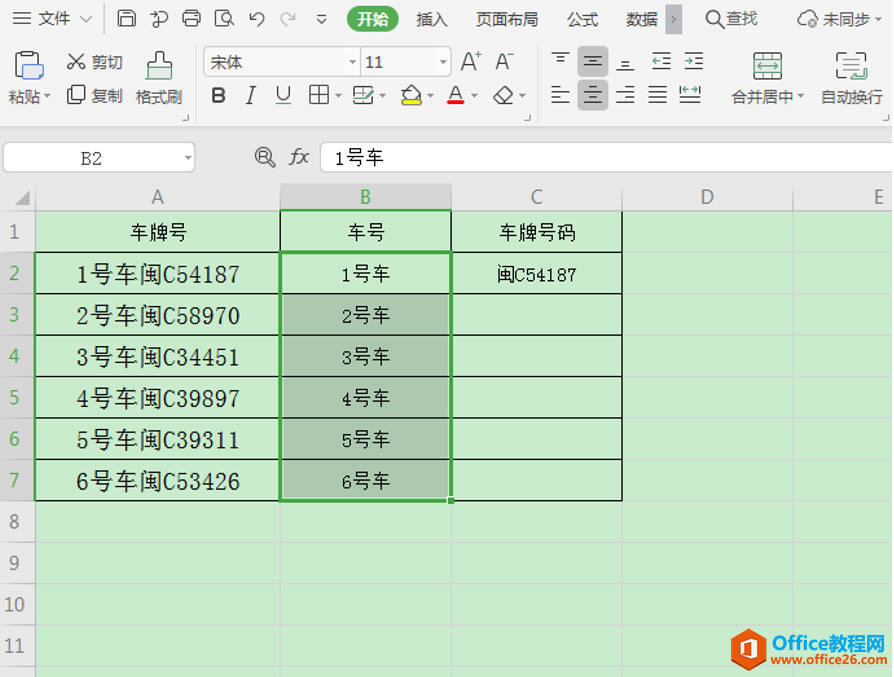 ɡβ Excel еı
