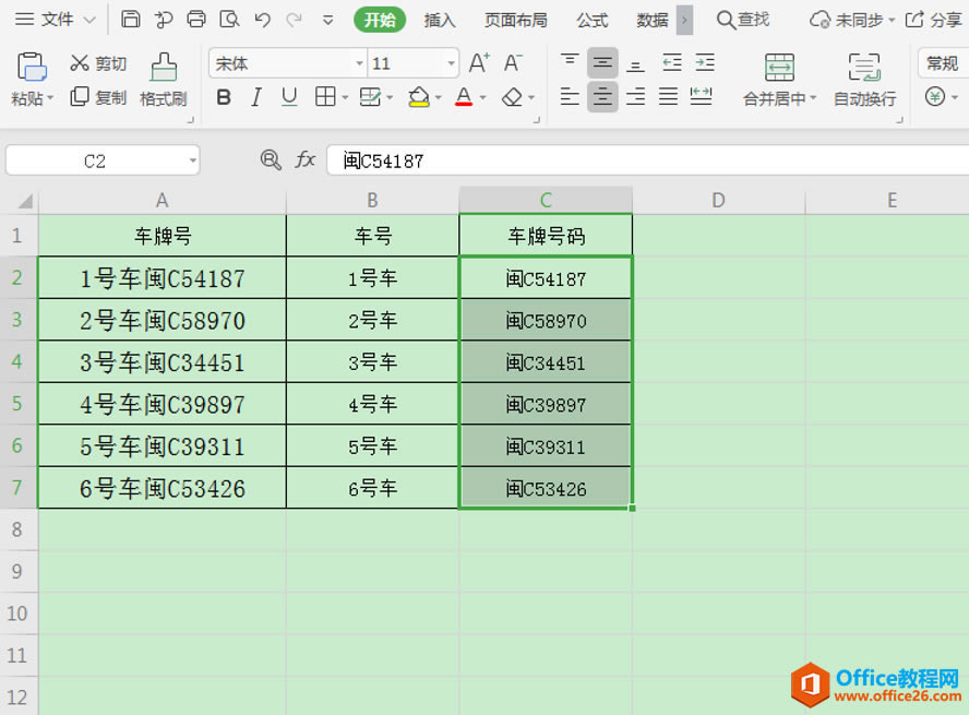 WPS β Excel еı