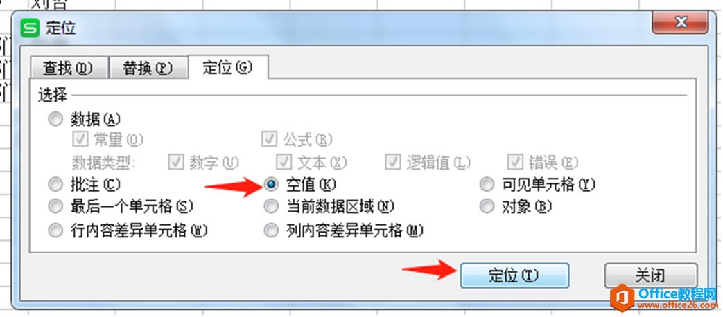 WPS ExcelδֲϲԪ