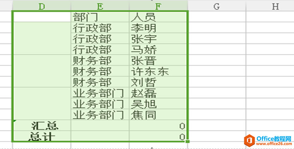 ɡExcelôϲԪ