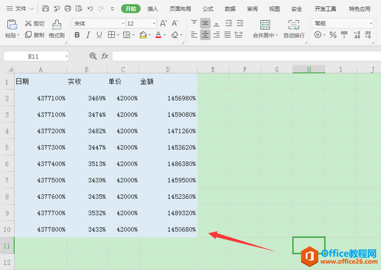 ɡExcel񱣴ٴ򿪸ʽô